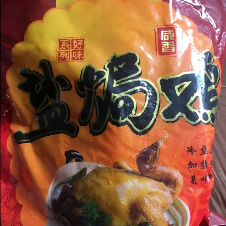 廠家大量供應(yīng)高品質(zhì)溫氏佳味鹽焗雞白切雞醬油雞新鮮速凍熟雞批發(fā)