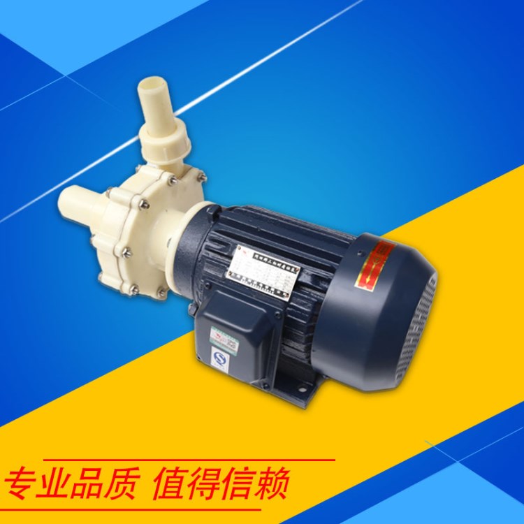 廠家直銷上海同田鎮店之寶FS型耐腐蝕離心 電泵220V380V單相三相