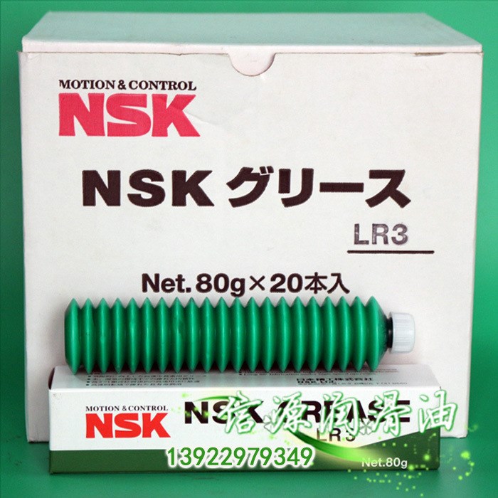 日本原裝NSK潤滑脂 NSK LR3 GREASE高速軸承油脂80g