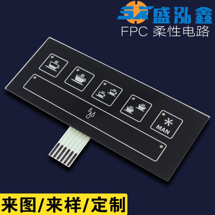 塑料薄膜開(kāi)關(guān)線路板柔性PCB電子智能控制板電磁爐顯示板fpc電路板