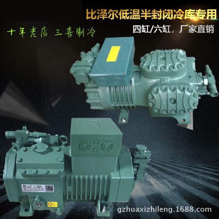 CSH8563-125-38P CSH-8561-125-40P 比澤爾125P匹螺桿壓縮機(jī)