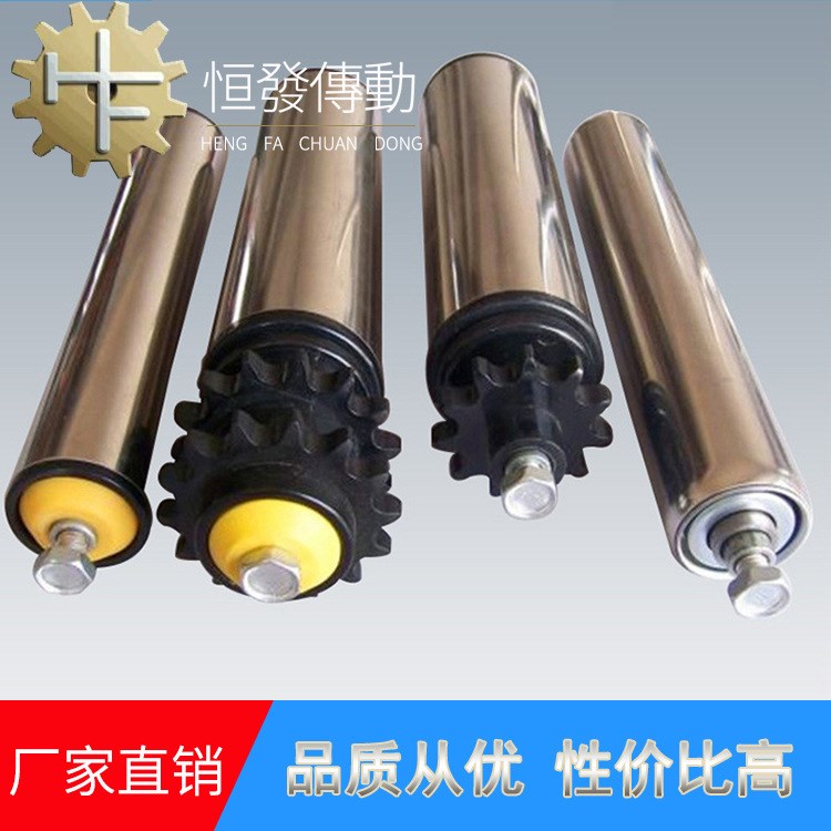 薦 生產(chǎn)銷售輸送托輥滾筒 不銹鋼機(jī)械輸送動(dòng)力滾筒 鍍鋅電滾筒