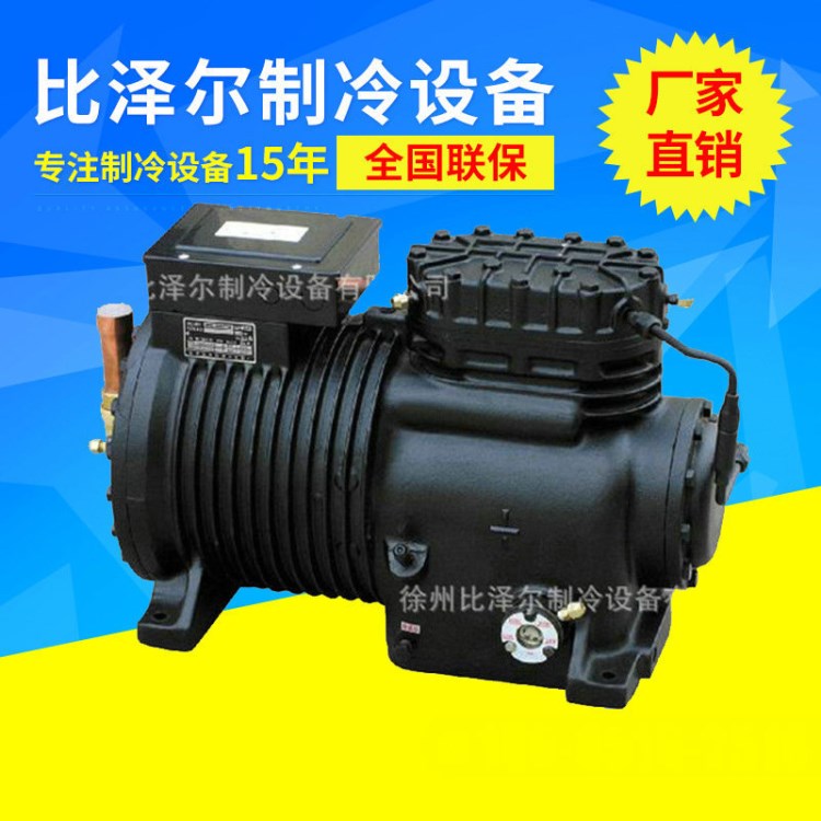 供應(yīng) 定排量谷輪CA-1000冷庫(kù)設(shè)備制冷機(jī)組 工業(yè)制冷壓縮機(jī)組