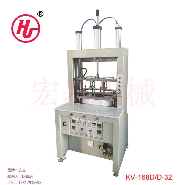 KV-168D 氣動子彈頭定型機，F(xiàn)abric Cup Molding Machine，布模機