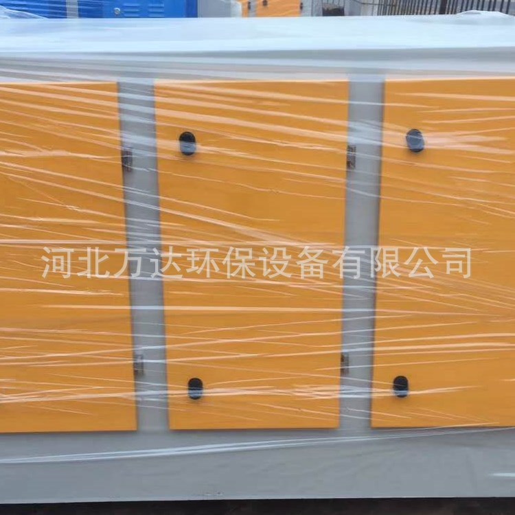 廠家制作  uv光氧凈化設備  光氧化催化除臭設備 廢氣處理設備
