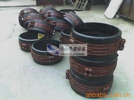 環形柔性管接頭,U型卡箍式柔性管接頭,H型卡箍柔性接頭