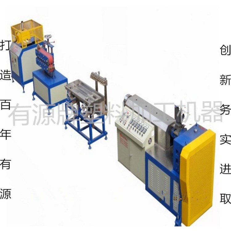 廠家直銷 塑料管材生產線 塑料擠出機 有源牌