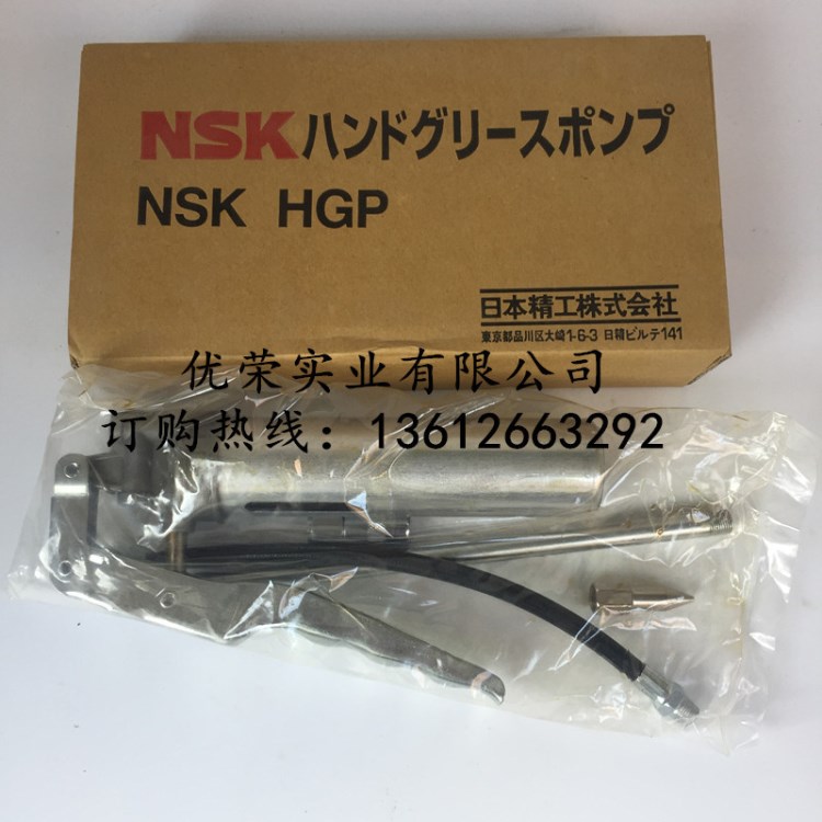 日本NSK HGP手動油槍 70克 NSK 80克 油脂專用油槍 黃油槍 注油槍