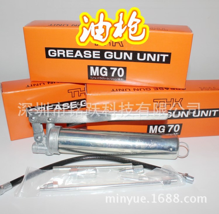 THK MG70油槍THK MG400油槍NSK HGP油槍 手動(dòng)黃油槍