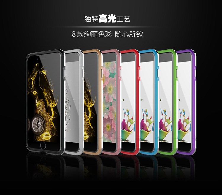 case for iphone7高光鎖螺絲金屬邊框蘋果7PLUS手機殼全包保護套