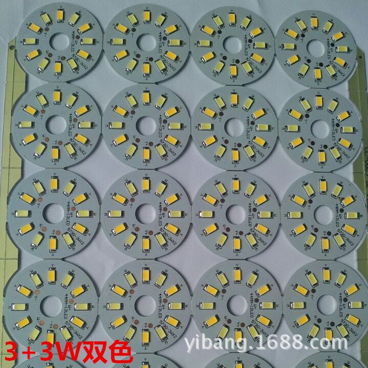 直銷LED鋁基板3+3W雙色水晶燈/低壓燈專用光源5730高亮燈珠