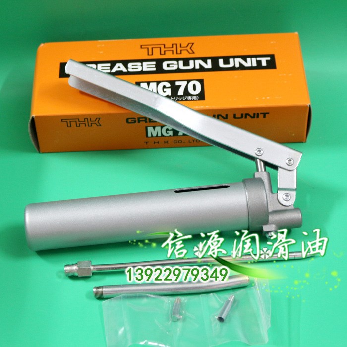 THK MG70黃油槍 潤滑油專配THK加注油槍 THK油槍原裝批發