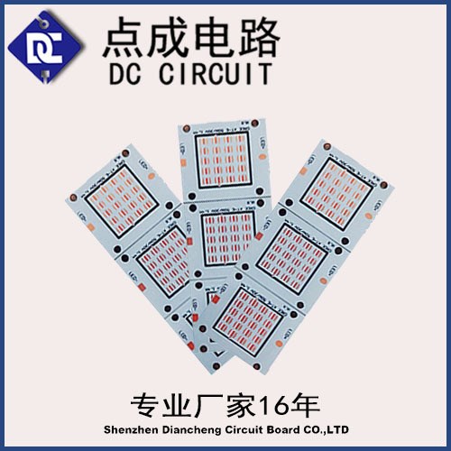 深圳寶安PCB線路板廠直銷 大功率LED高散熱 3W 5W鋁基板訂做