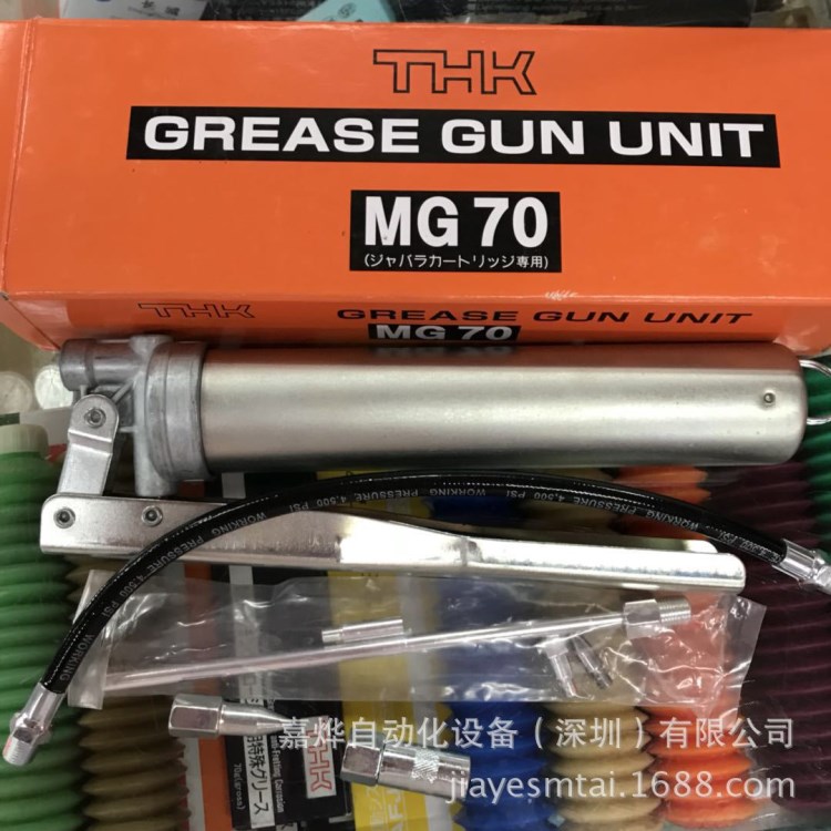 原裝THK油槍70G/80G THK MG70 GREASE SMT保養(yǎng)