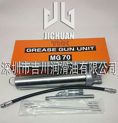 日本原裝THK MG70油槍 SMT貼片機保養(yǎng)油槍 70G 80G毛毛蟲油脂專用