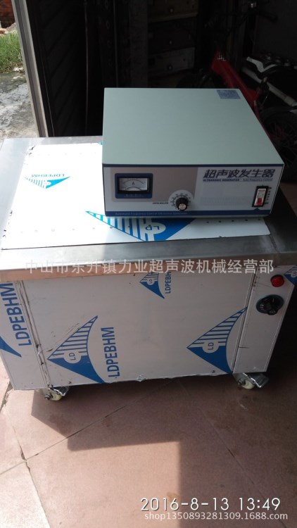 定做超聲波清洗機 恒溫清洗槽體