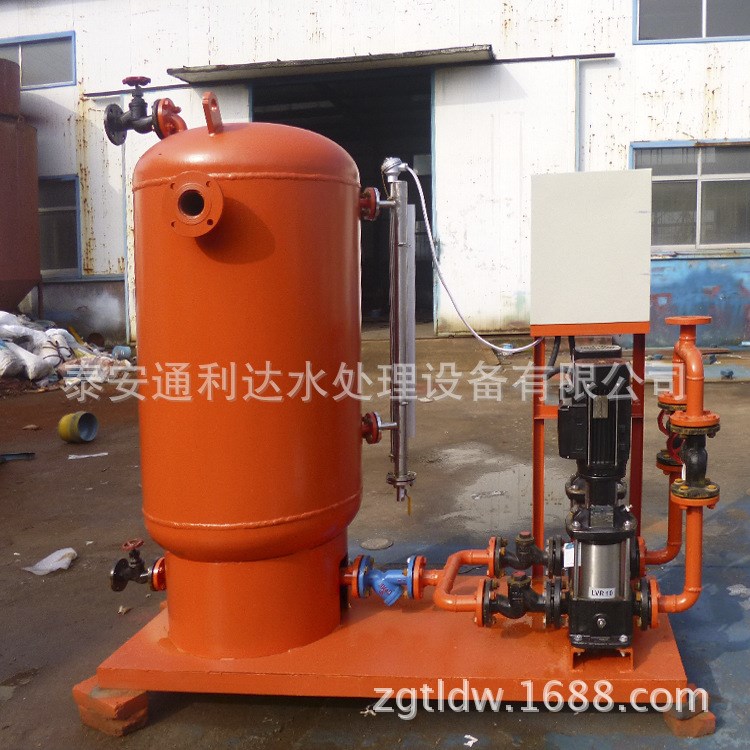 蒸汽凝結(jié)水回收系統(tǒng) 冷凝水回收器 高溫凝結(jié)水回收系統(tǒng)廠家供應(yīng)