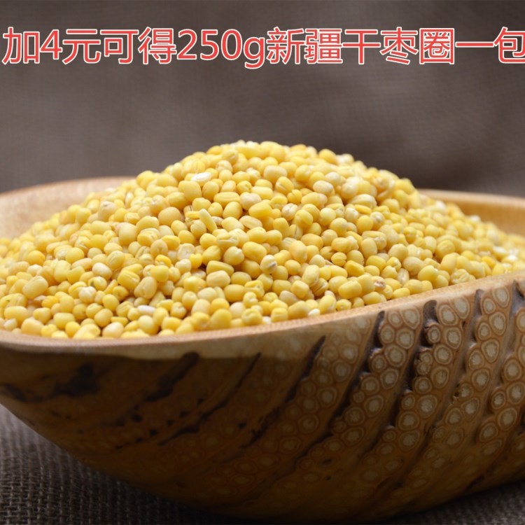 脫皮綠豆瓣批發(fā) 新綠豆糕原料去皮綠豆 500g包裝一件代發(fā)五斤包郵