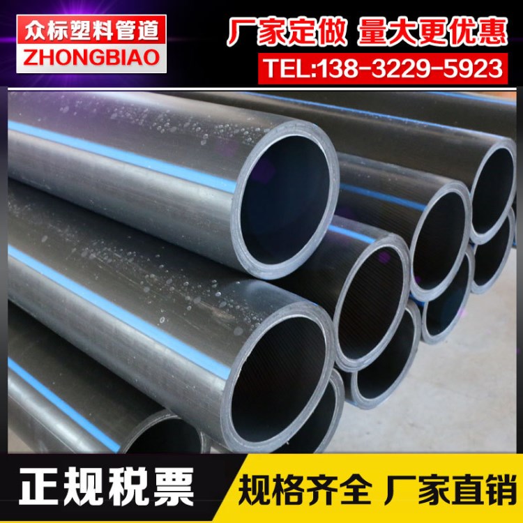 眾標廠家pe100給水管dn400 450 PE自來水給水管 工程用水PE管