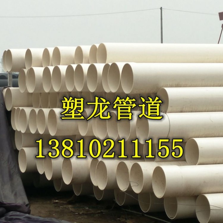 200PVC-M給水管 大口徑PVC-U給水管材225 綠色無毒高抗沖給水管