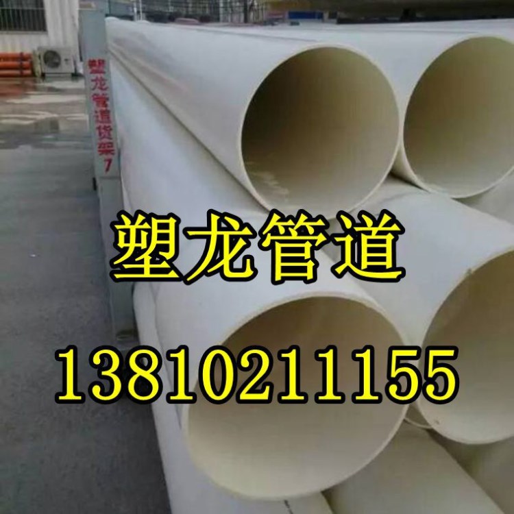 PVC-M高抗沖給水管材 pvc管 高抗沖給水管 dn200給水管