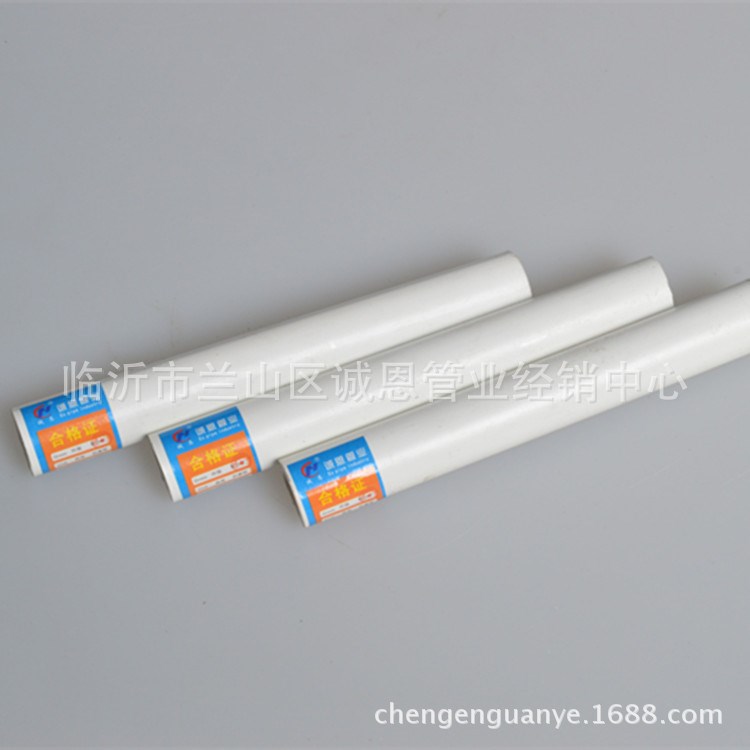 PPR塑鋁穩(wěn)態(tài)管  PPR熱水管 PPR鋁塑穩(wěn)態(tài)管 PPR管材管件 廠家直銷