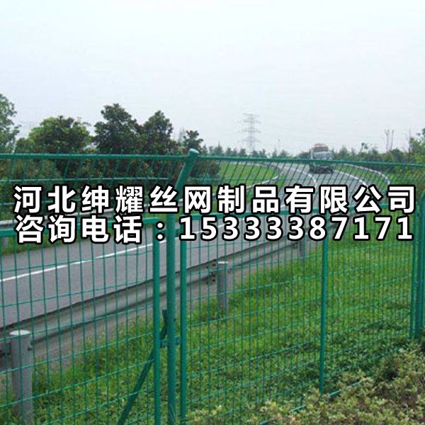 馬路隔離網(wǎng)_攻速公路隔離網(wǎng)供應(yīng)商【紳耀】