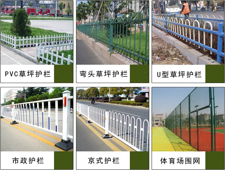 a動物園圍網(wǎng),景區(qū)圍欄,公園隔離網(wǎng),港口防護(hù)網(wǎng),園林護(hù)欄