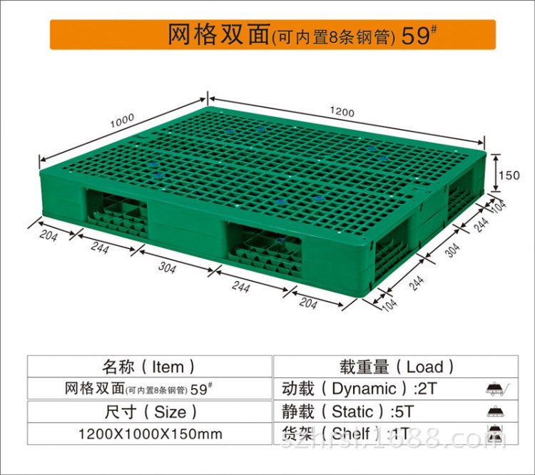 佛山焊接双面网格卡板承重能力更强 塑料托盘 塑料托盘厂家