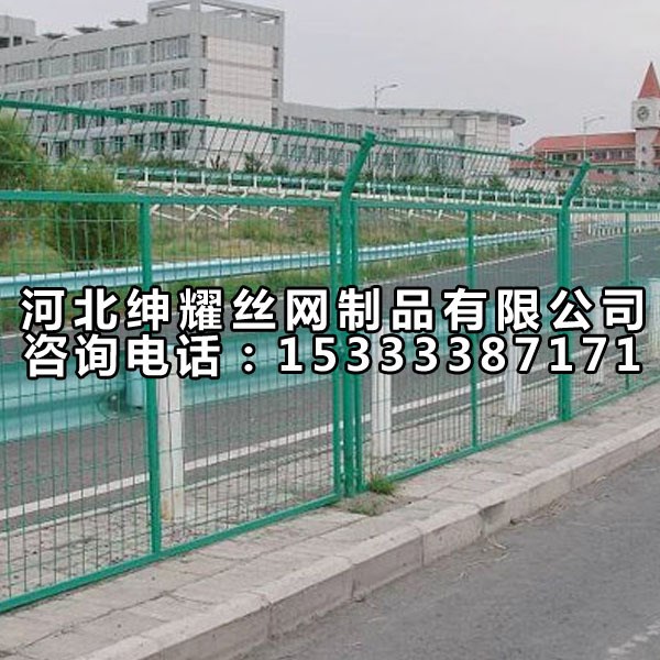 馬路隔離網(wǎng)_攻速公路隔離網(wǎng)報(bào)價(jià)【紳耀】