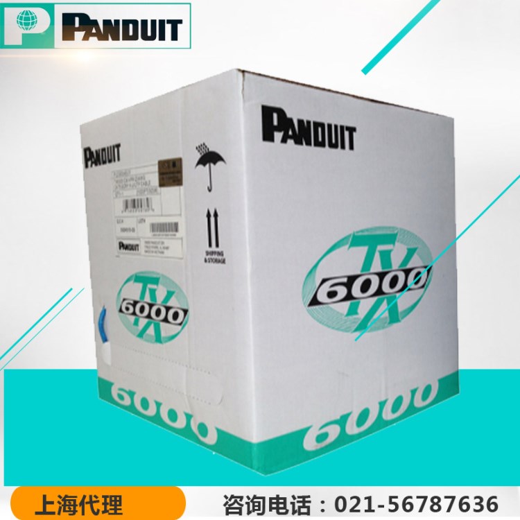 泛達(dá)panduit puc6004buy六類非屏蔽線纜 六類網(wǎng)線 泛達(dá)6類網(wǎng)線