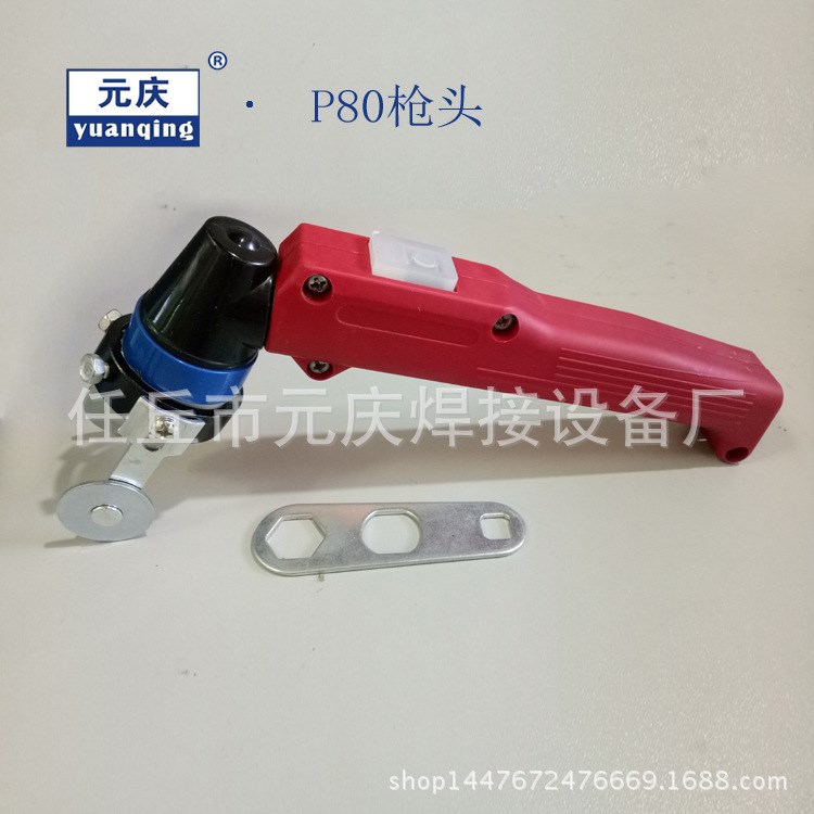 廠家直銷機用等離子割槍方柄等離子割槍松下P-80等離子割槍槍頭