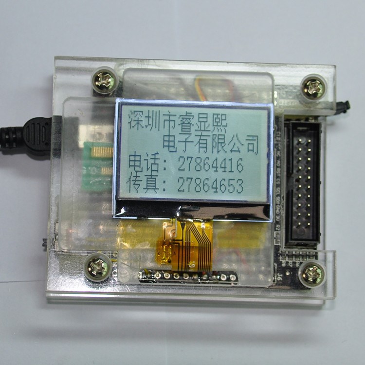 128X64 點陣屏 手持設備專用顯示屏 開模定制LCD 長期大量供貨