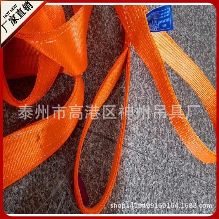 神州吊具  起重吊裝帶廠家直銷 扁平帶吊索具 江蘇吊裝帶生產(chǎn)廠家