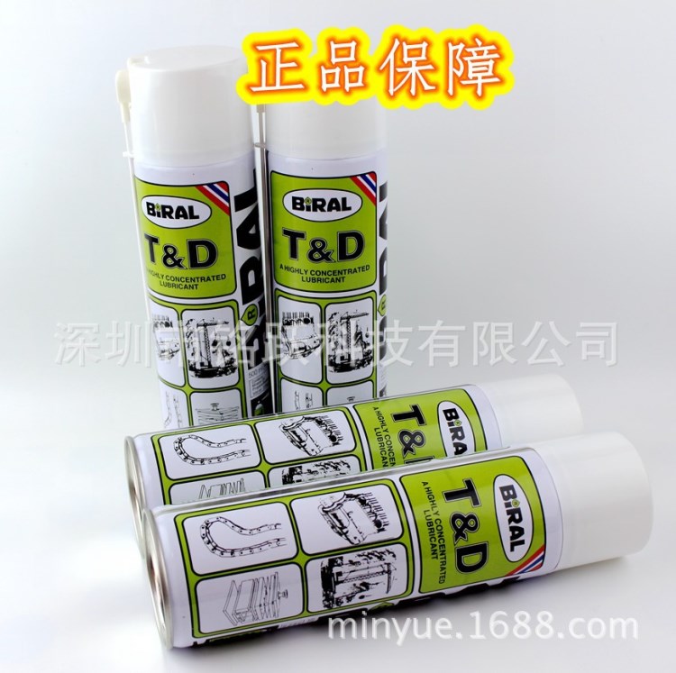 挪威H5116A潤滑油 BIRAL T&amp;D機器保養油  正品TD油脂
