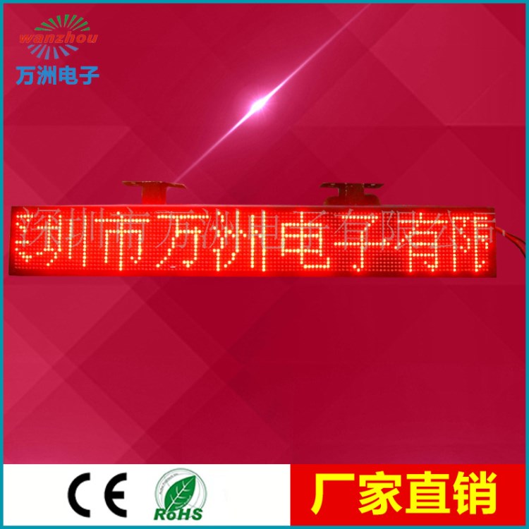 led車載屏供應(yīng) P6/P7.62 P10全彩led迷你車載屏加工制作廠家