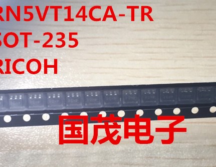 RN5VT14CA-TR SOT-235 RICOH 原裝房間現(xiàn)貨 價(jià)格咨詢