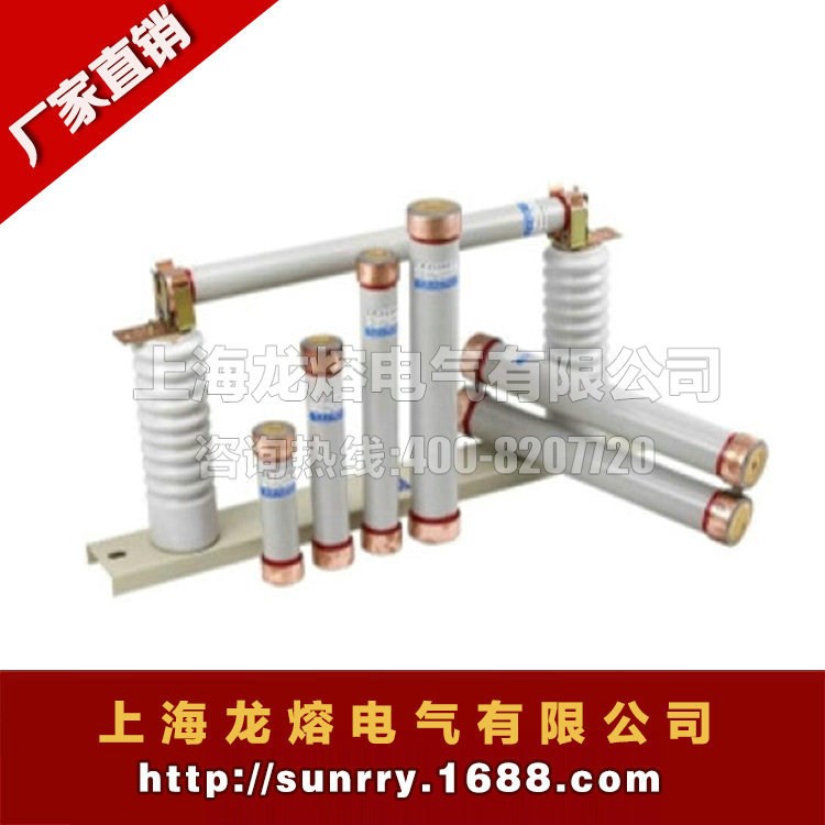 精品展示RN1高壓熔斷器 電容保護用熔斷器 上海龍熔