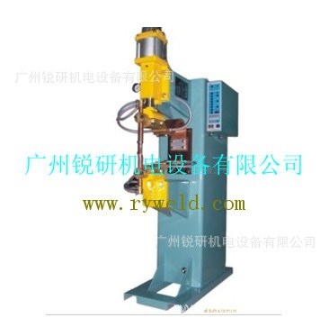 變頻逆變點焊機/逆變點焊機/逆變凸點焊機廠家廣州銳研