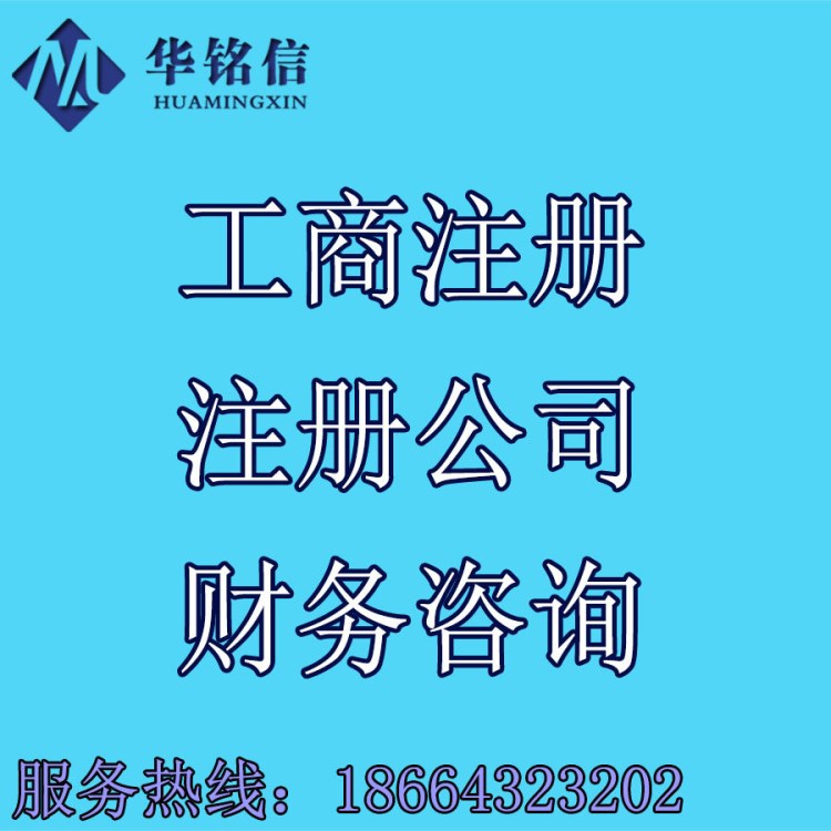 注册深圳一照一码有限公司公明公司注册一般纳税人资格认定