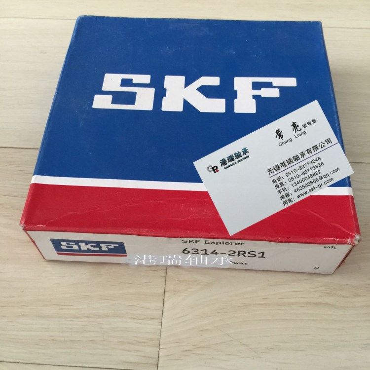 原装 SKF NUKR3 SKF轴承 圆柱滚子轴承  货真价实