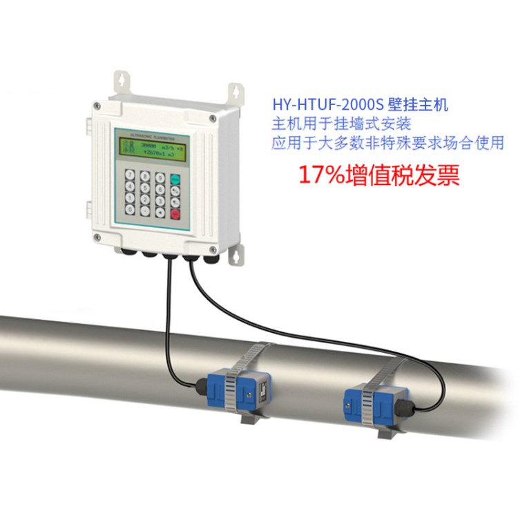 外夾式超聲波流量計(jì)水壁掛式熱量表計(jì)量表分體空調(diào)能量表485通訊