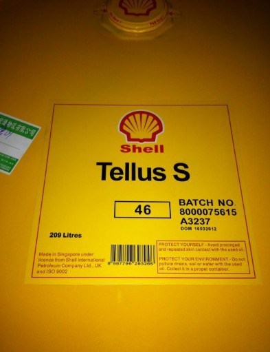 殼牌得力士S32液壓油 Shell Tellus S32抗磨液壓油