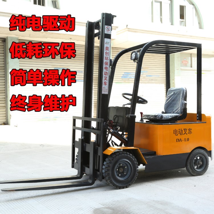 廠家直銷電動(dòng)叉車1噸1.5噸堆高裝卸車座駕式堆垛四輪叉車全新