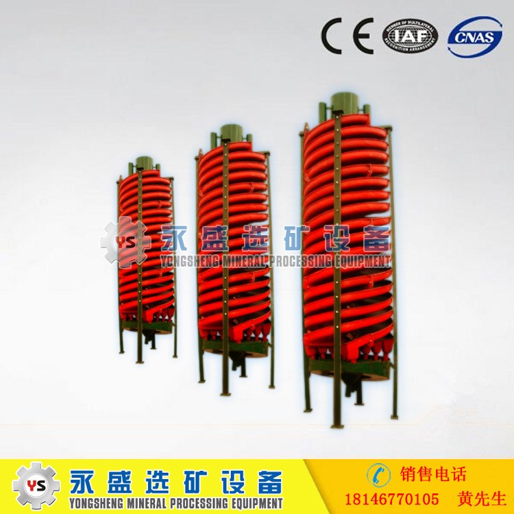 玻璃鋼螺旋溜槽 溜槽型號(hào)規(guī)格 石城溜槽 新型選礦機(jī) 刻槽螺旋溜槽