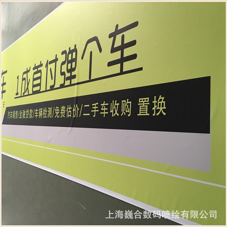 工廠批發(fā) 超寬UV卷材噴繪刀刮布 550黑底布噴繪高炮制作一件代發(fā)