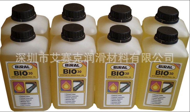 BIRAL BIO-30 SMT贴片机无碳高温链条\回流焊波峰焊高温润滑油