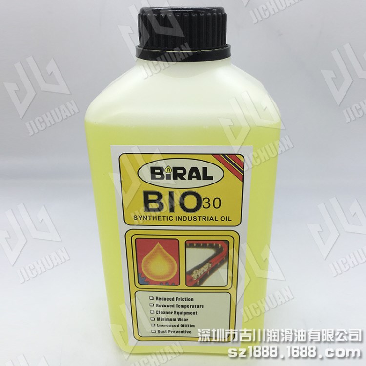 挪威 貝萊爾 BIRAL BIO 30 無積碳SMT高溫鏈條油 1升/桶 原裝