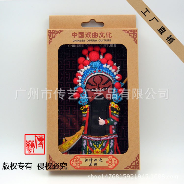 批發(fā)Q版關(guān)羽 京劇臉譜冰箱中國風(fēng) 國粹工藝品 三國人物 外賓禮品