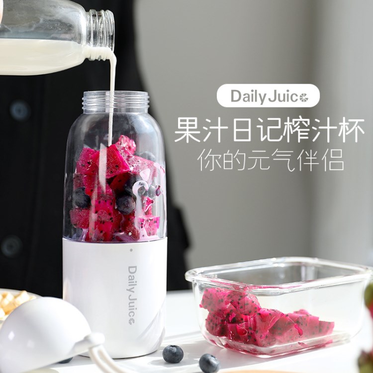 便攜式電動果汁日記榨汁杯迷你型榨汁機(jī)果汁料理榨水果杯水杯子充